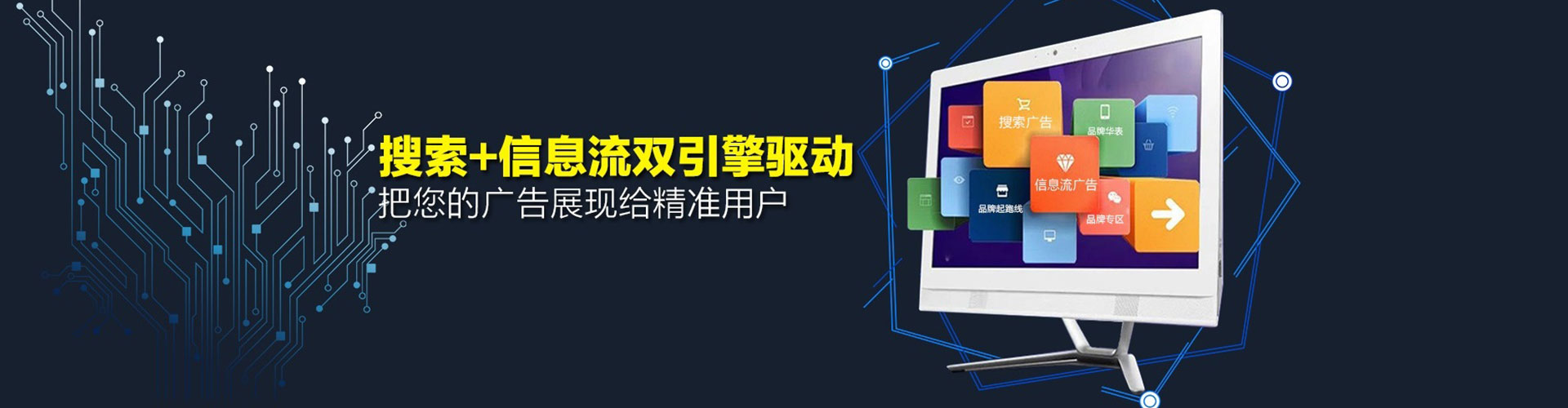 镇雄信息流优化师