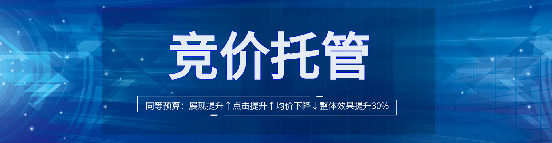 镇雄百度推广返点