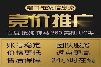 深度解读：百度信息流广告开户的多个成功实例