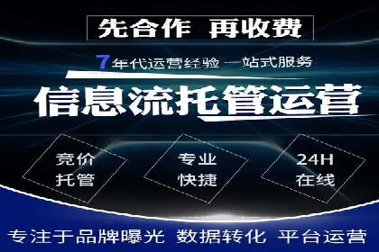百度广告竞价策略调整，助力企业业绩增长