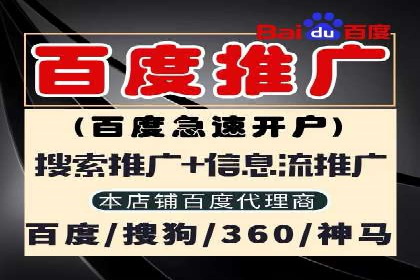 渠道开户返点对渠道商的影响